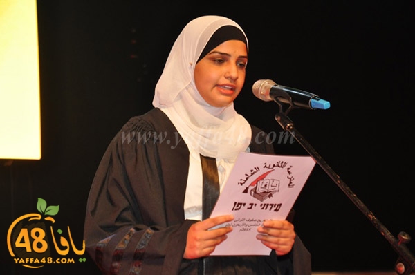 shamlea takhrej 115 (85).JPG